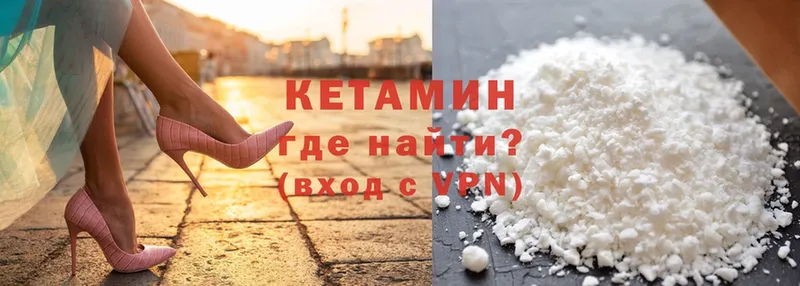 дарнет шоп  Дрезна  Кетамин ketamine 