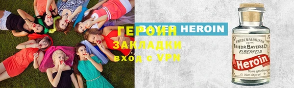 молекула духа Верея